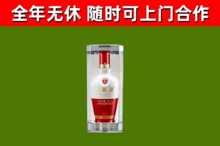 广昌回收五粮液行情