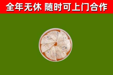 广昌回收燕窝价格