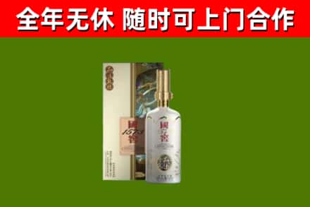 广昌回收国窖1573价格
