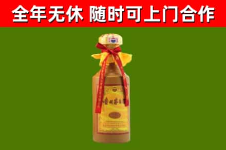 广昌烟酒回收15年茅台酒.jpg