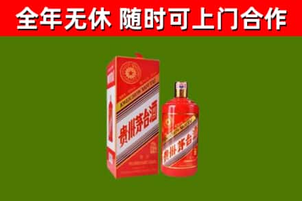广昌烟酒回收生肖茅台酒瓶.jpg