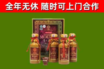 广昌烟酒回收50年茅台酒.jpg
