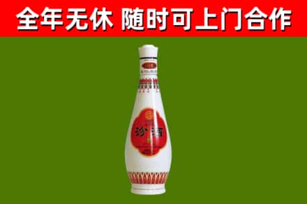广昌回收老汾酒