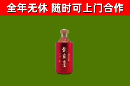 广昌烟酒回收钓鱼台.jpg