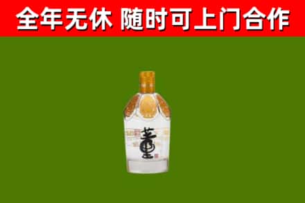 广昌烟酒回收董酒.jpg