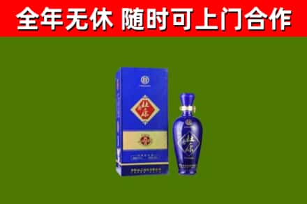 广昌回收杜康