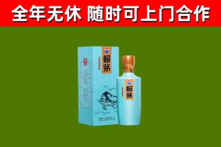 广昌烟酒回收纪念赖茅.jpg