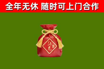 广昌回收酒鬼酒
