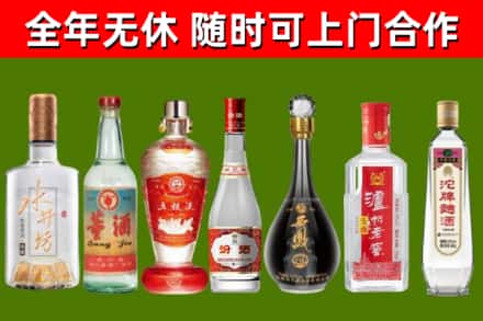 广昌回收名酒