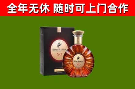 广昌回收人头马洋酒