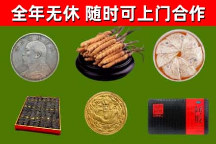广昌烟酒回收名贵礼品.jpg